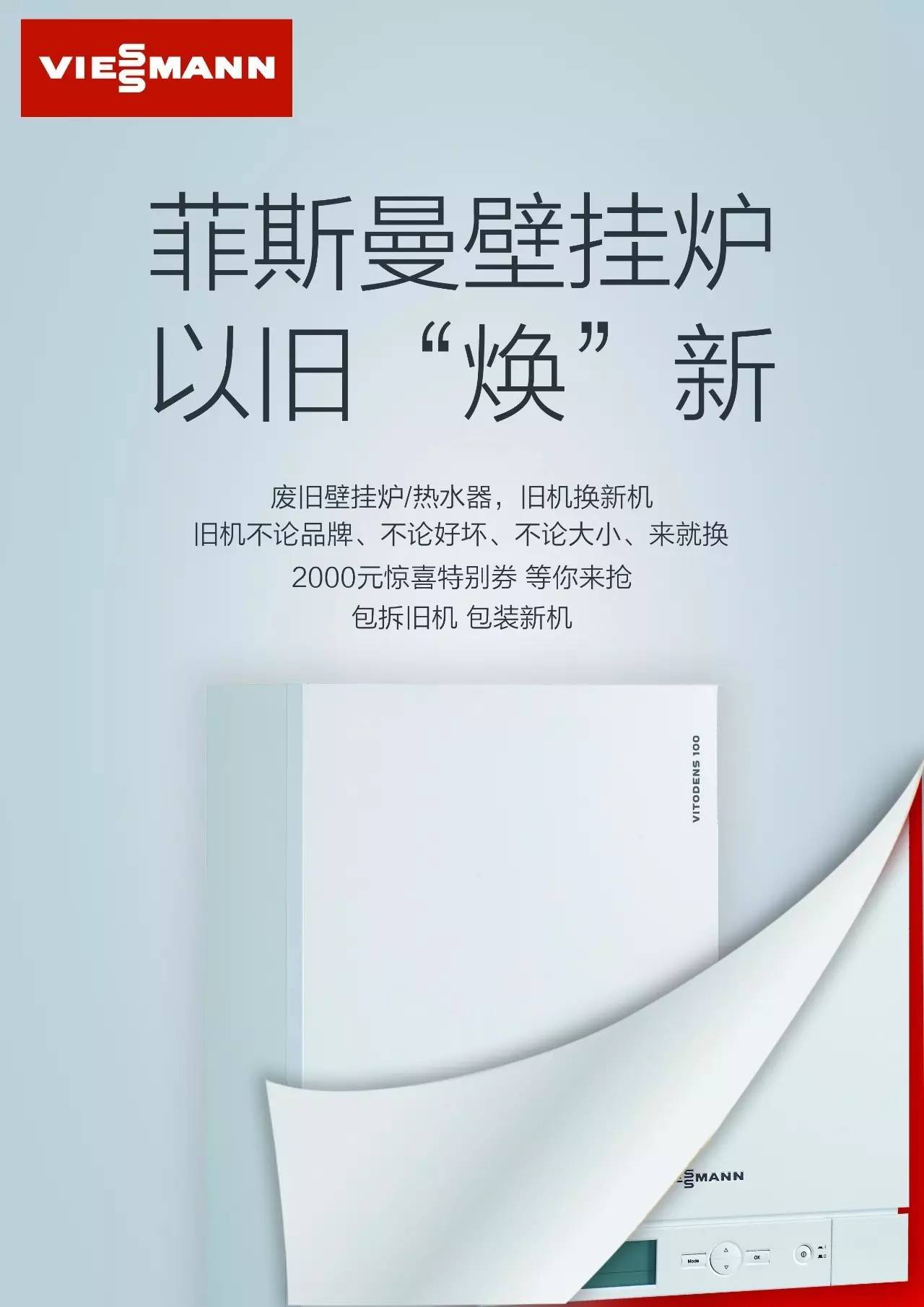 好地暖都有1个共同之处「地暖安装大本营」