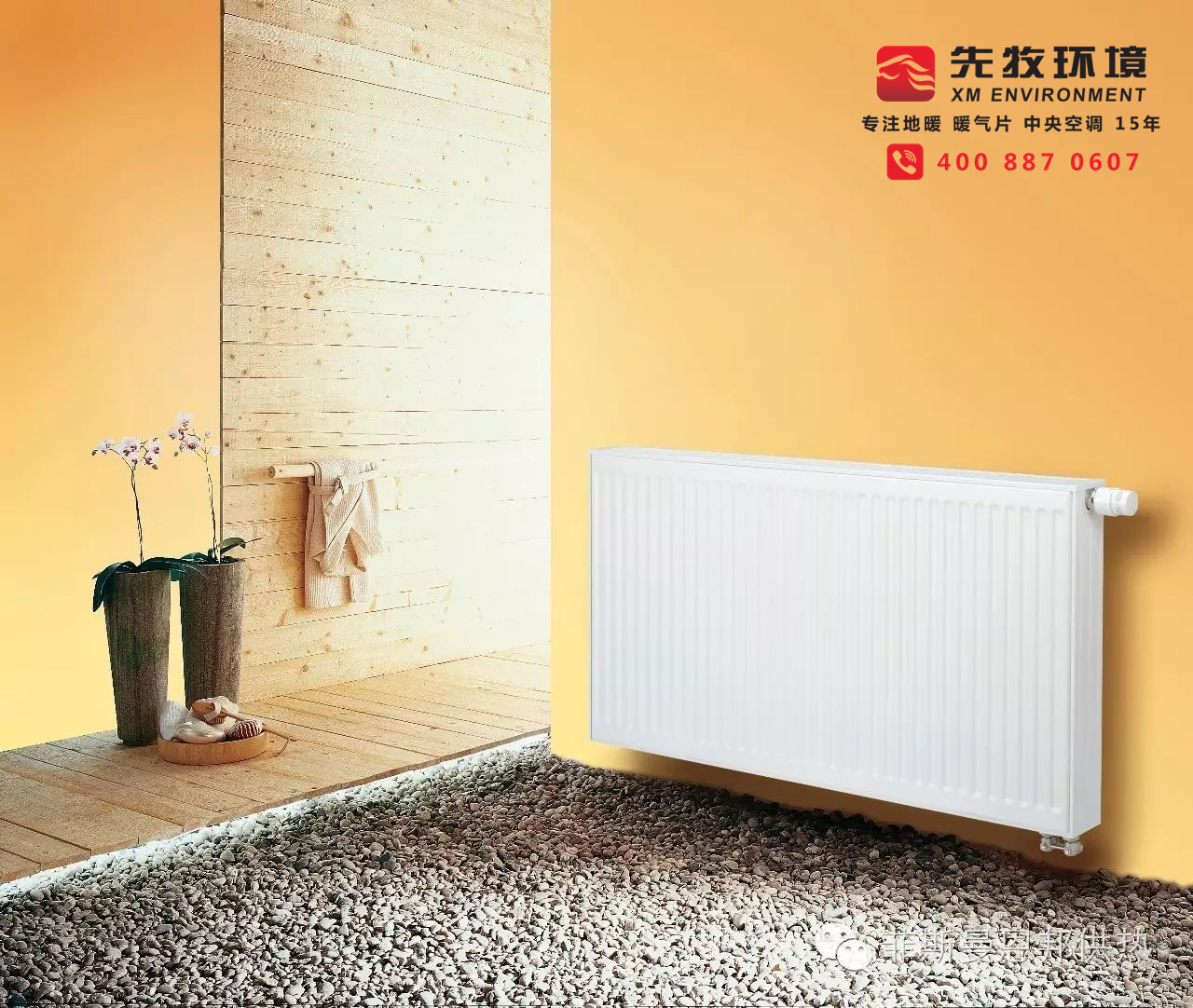 上海明装暖气片