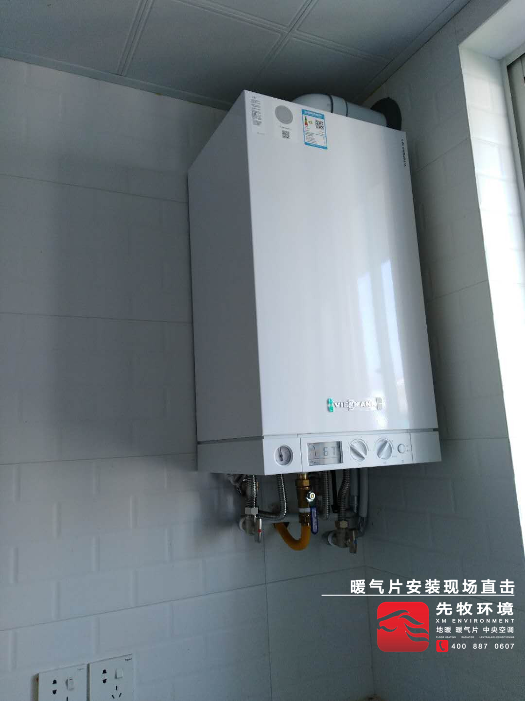 明装暖气片——锅炉安装案例