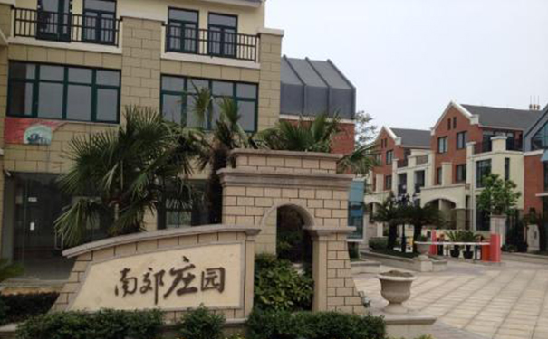 南郊庄园上海地源热泵安装案例