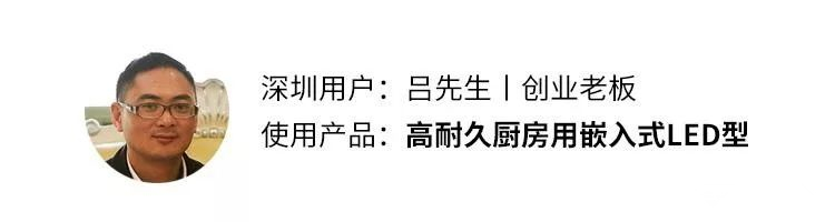 大金家用中央空调厨房专用空调使用者