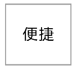 家庭暖气控制系统——TDA温控阀优势：便捷