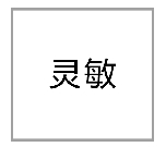 家庭暖气控制系统——TDA温控阀优势：灵敏