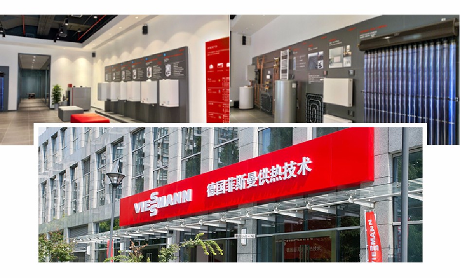 老牌地暖公司
